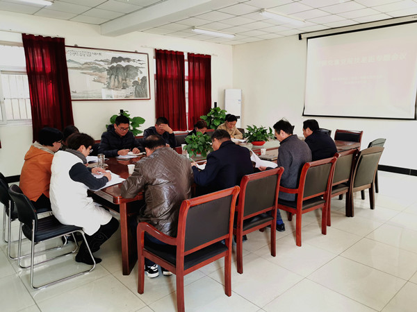 爱游戏平台_爱游戏（中国）集团党支部召开“对照党章党规找差距”专题会议