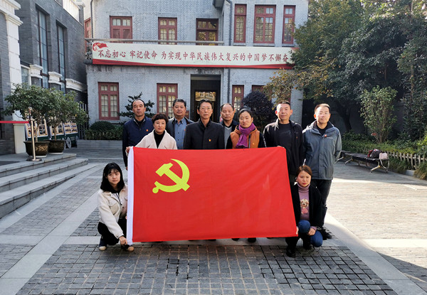 爱游戏平台_爱游戏（中国）集团党支部参观宁海路街道“两馆”