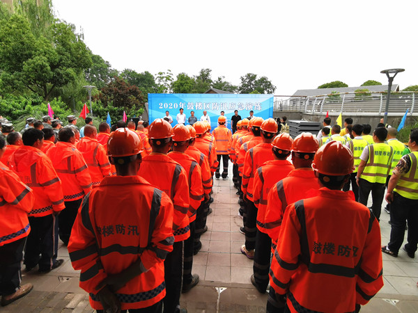爱游戏平台_爱游戏（中国）集团圆满完成鼓楼区防汛应急抢险演练作业