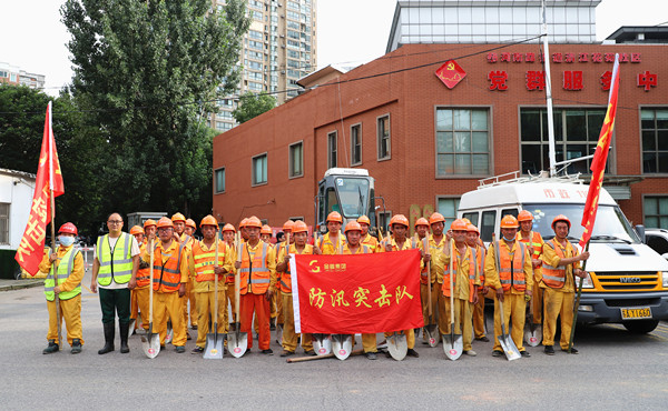 爱游戏平台_爱游戏（中国）集团圆满完成大陡门泵站防洪墙抢险