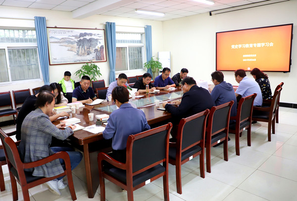 爱游戏平台_爱游戏（中国）集团党支部举行党史学习教育专题学习会