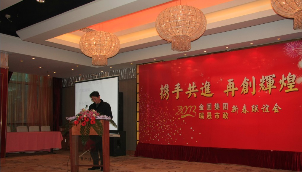 周总做2012年度工作总结